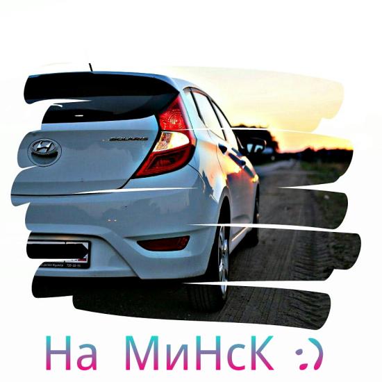 Завтра, когда солнышко будет еще