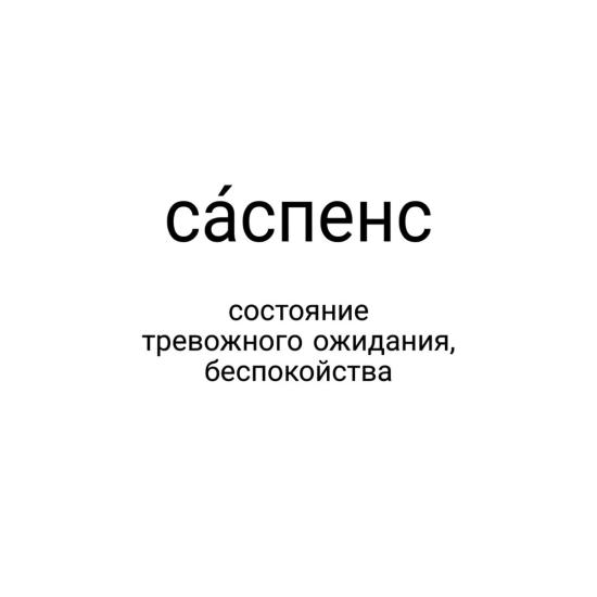 Вчера ночью у Мирославы нарисовалась