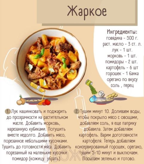 Кто не согласен, что пицца лучший