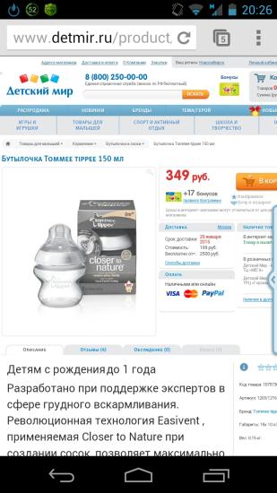Девченки может кому пригодится!