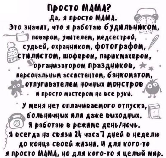 ходили сегодня сдавать кровь...