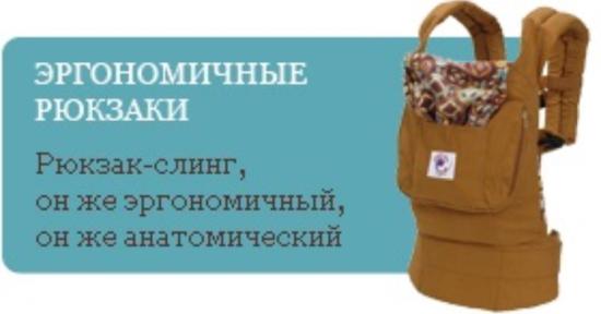 Девочки, владельцы эрго рюкзаков,