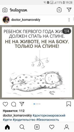 Вот так