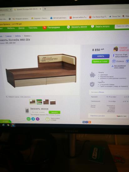 Продам кровать подростковая с матрасом