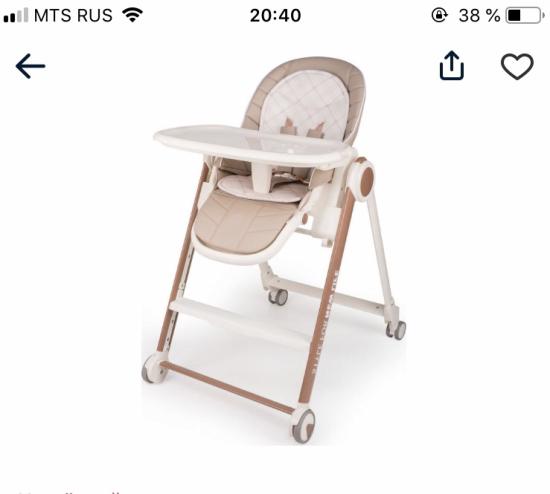 У кого Happy Baby стульчик? Как