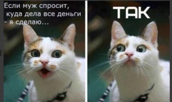 Я сегодня такая была радостная,