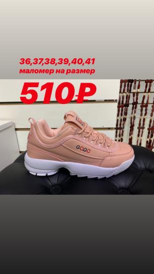 Присоединяйтесь к совместной закупке