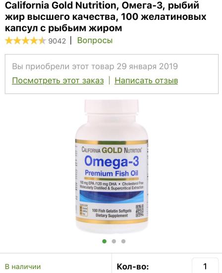 🌱В наличии. 409 ₽.