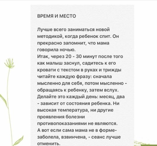 Надеюсь кому поможет и подбодрит