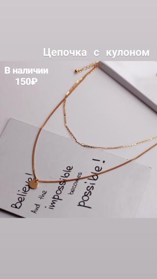 150₽ Завтра буду в Перми