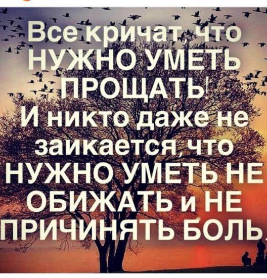 Берегите друг друга и следите за