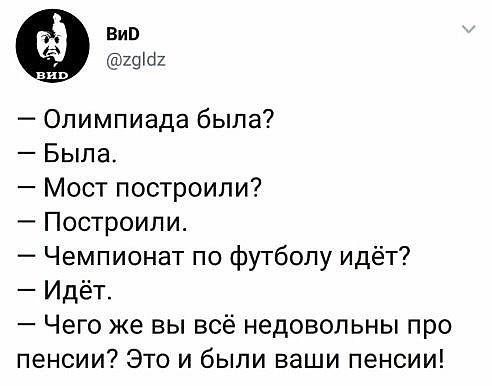 О наболевшем