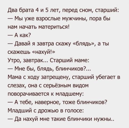 Для 4х и 5и лет рановато, но смешно))))