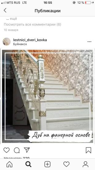 Девочки, кто делал лестницу домой?