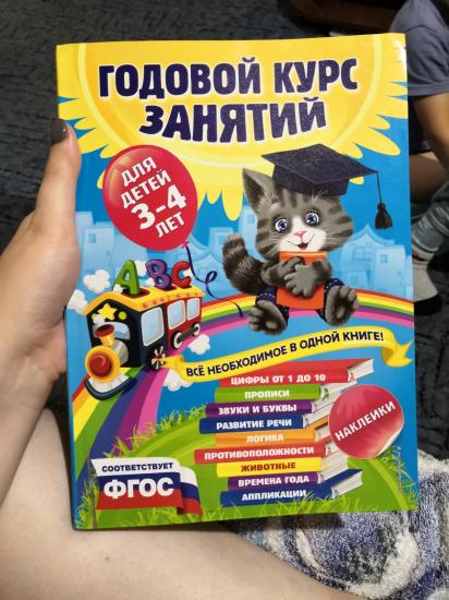 Гуляли по Питеру и зашли в книжный
