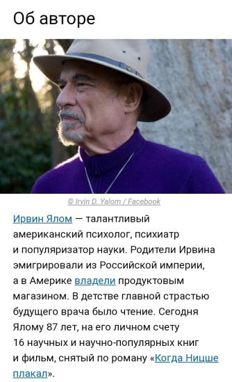 Нашла прекрасную подборку цитат