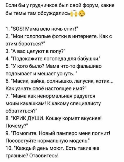 🤔Ой ну не можу, це ж потрібно таке