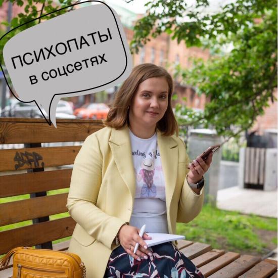 👨🏻🎤 ПРОФАЙЛИНГ и ДЕТИ ⠀ Расскажу,
