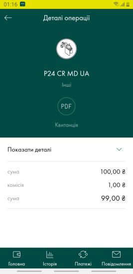 Прошу кто пересылает,отписывайтесь