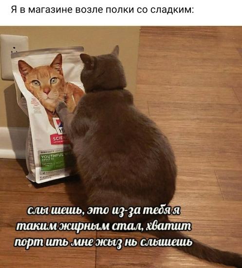 Ох, уж эти вкусняшки😆