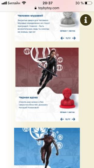 Девочки кто собирает) давайте меняться)