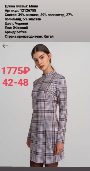 Для заказа пишите в WhatsApp 89222263631 Бесплатная