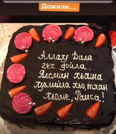 Яр дар вай лелоз диснаг😂😂😂