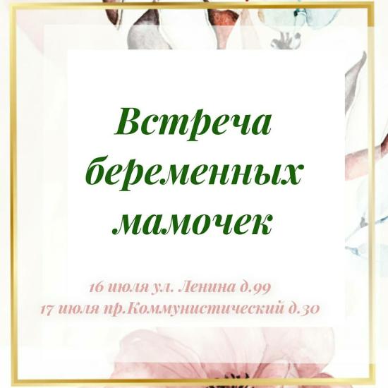 Присоединяйся к нашей компании