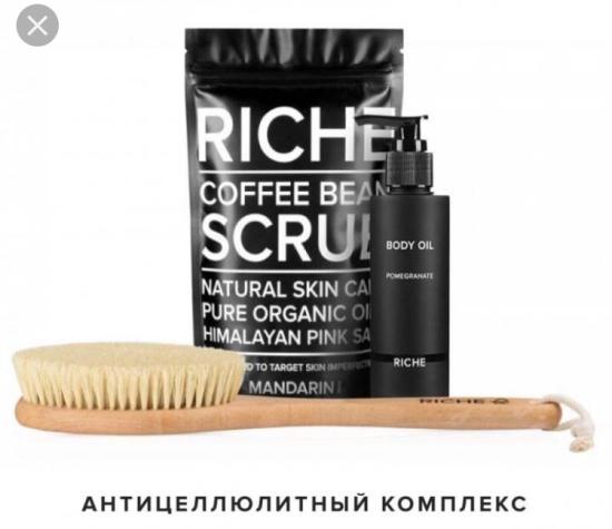 ЦЕЛЛЮЛИТ!!! Девчули, хочу порекомендовать