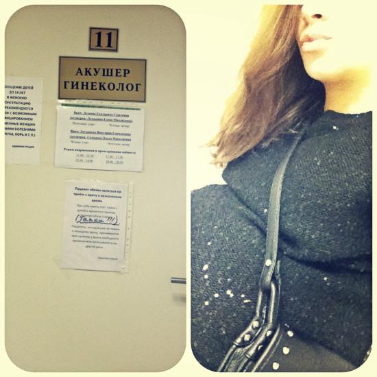 а может это последний прием в ж