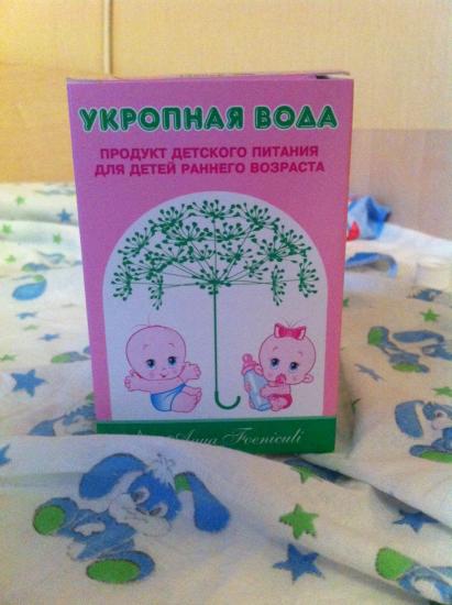Девочки где и какую укропную водичку