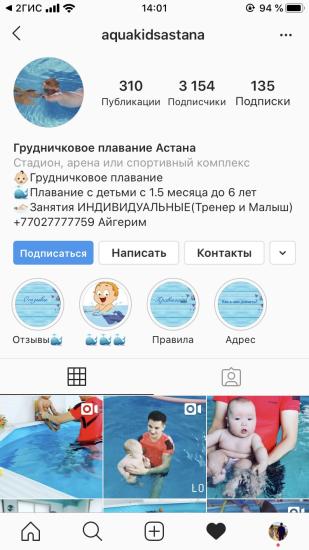 Напишите пожалуйста отзывы о данном