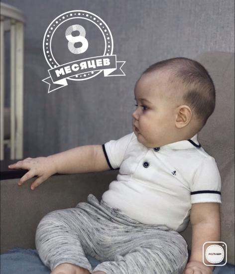 Сегодня 8 месяцев моему сладкому