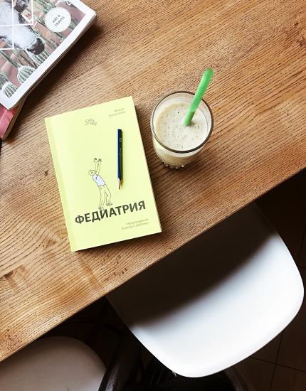 Я так давно шукала цю книгу! Тепер