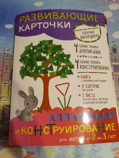 Мамочки спешу с вами поделиться