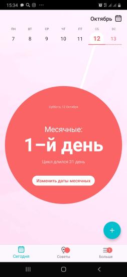 Ну привет 10 цикл планирования! В
