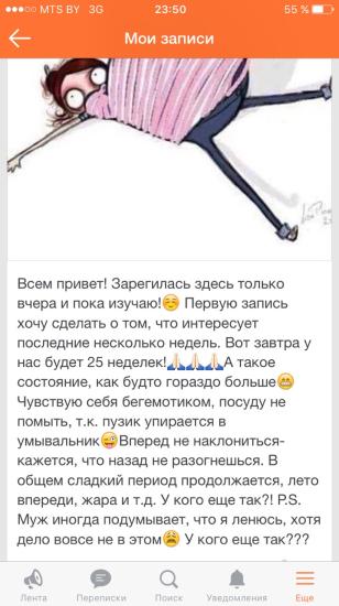О Боги, как давно это было😱😱😱 Первая