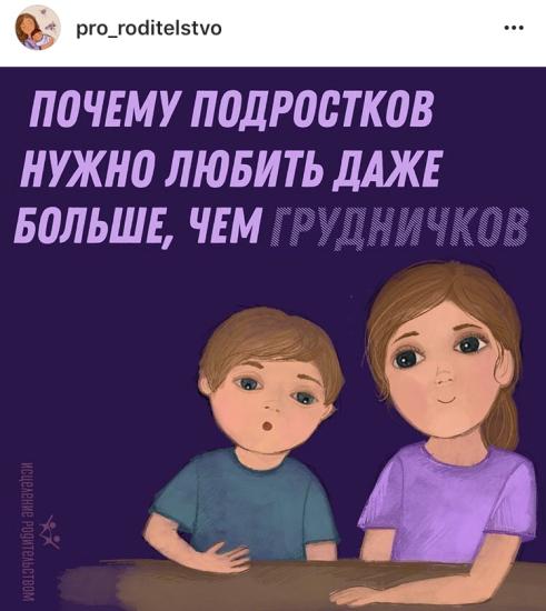 Мне еще далеко! Но почему то столько