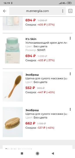 Девочки добрый вечер🌸Сегодня можно