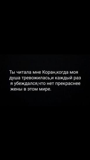 Сегодня мне рассказали прекрасную