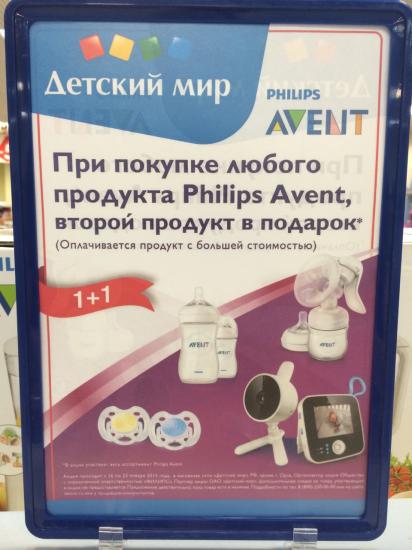 Девочки, кому нужен молокоотсос?