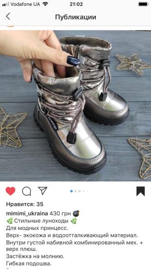 Девочки у кого то были такие или