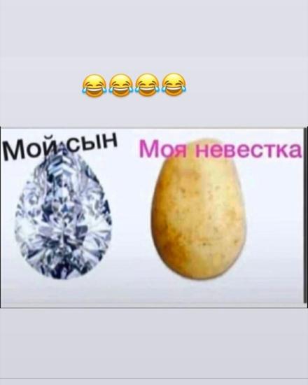 Эммм 😂😂😂мамы мальчиков ну вы поняли
