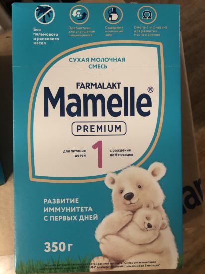 Девочки,Караганда,меняю 2 пачки