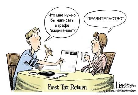 Немного о финансах и выплатах... Возможно,