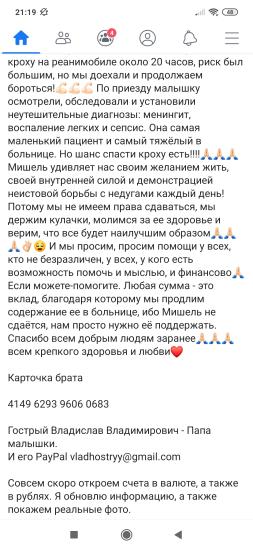 Это знакомые https://www.facebook.com/100003226574521/posts/2500470163403845/?substory_index=0