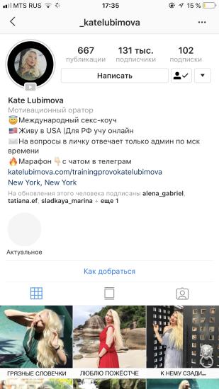 Итак, дамы, раз уж я тут начала