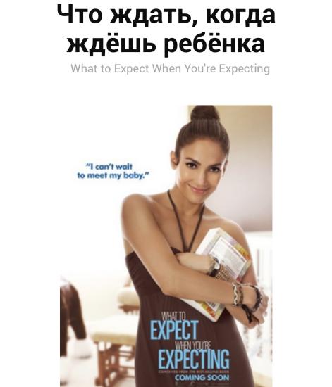 Вчера с мужем смотрели фильм 🎥