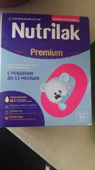 Девочки сколько стоит такая смесь