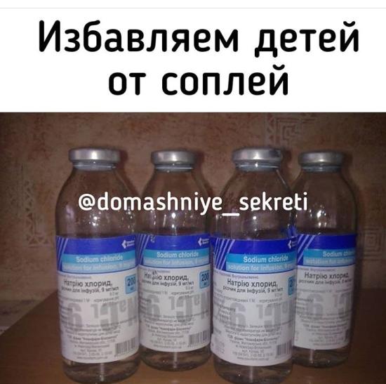 Всем на заметку❗️ нам реально помог